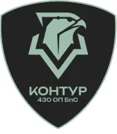 430 ОПБпС