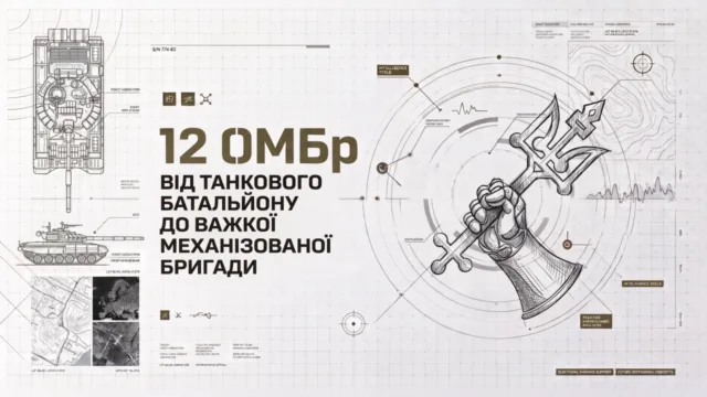 12