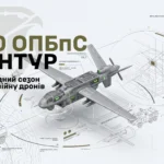 430-й